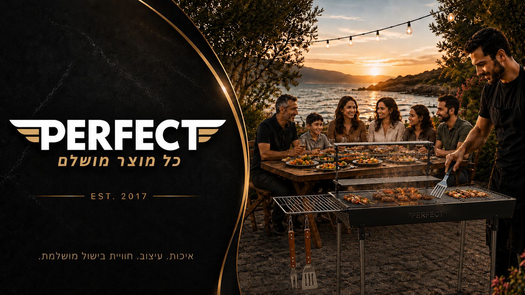 משפחה צולה על מנגל PERFECT בשקיעה
